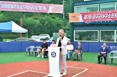 제7회 양구군야구소프트볼협회장기 야구대회편집 (19).JPG