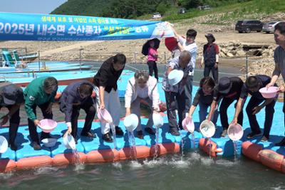 내수면 방류행사 (13).JPG