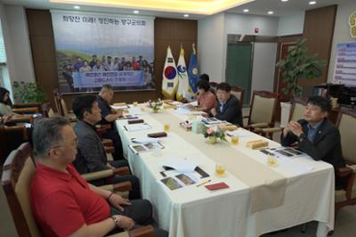 양구군 지역소멸 위기대응 파로호 인공습지 친수구역 활용개발 관계자 간담