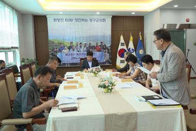 양구군의회 8월 의원간담회