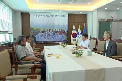 양구군 택시조합 관계자 의장 예방 간담회