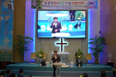 20250810광복절연합예배 (10)-1.JPG