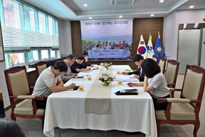 9월 월간업무보고