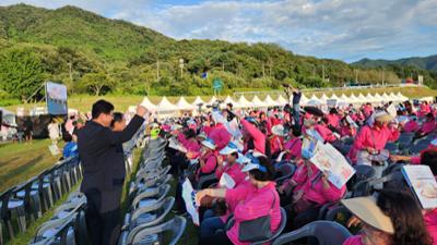 제13회 한국여성농업인전국대회 개회식