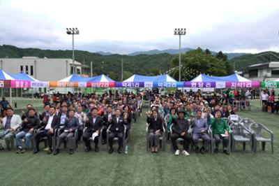 제24회 동면 면민한마당 큰잔치