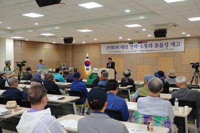 2025년도 가을 역사문화 세미나(대한언론인회)