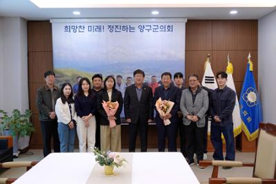 양구군의회 승진자 임명식