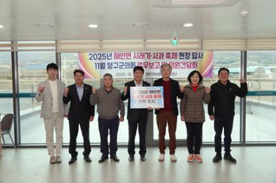 11월 의원간담회