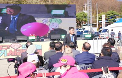 시래기사과축제개막식 (4)-1.JPG