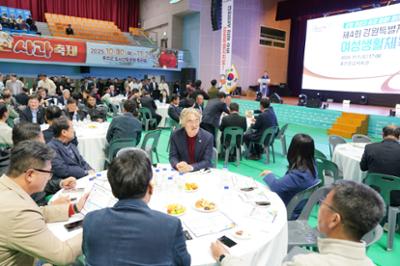 620251101 제4회 강원특별자치도 여성생활체육대회 개회식-완320251101 제4회 강원특별자치도 여성생활체육대회 개회식-완.JPG