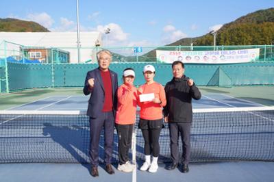 제4회 강원특별자치도 여성생활체육대회 위문