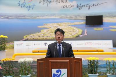 제20회 국토정중앙면민화합 한마당 큰잔치