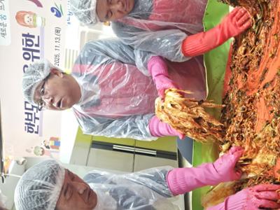 20251113 사랑의 김장나눔 행사 (4).jpg