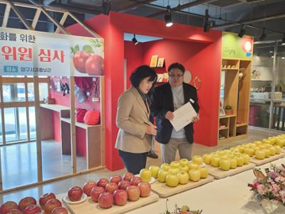 20251113 우수사과 품평회  (5).jpg