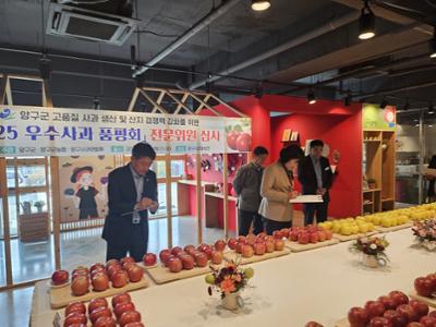 20251113 우수사과 품평회  (8).jpg