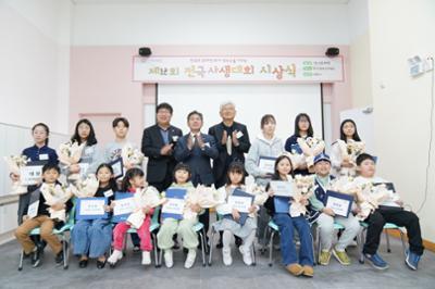 20251122 제12회 전국사생대회 시상식17.JPG