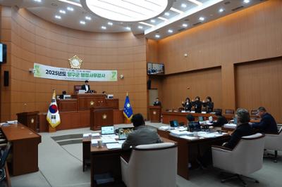 제313회 양구군의회 제2차 정례회 행정사무감사 2일차