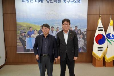 인사위원 위촉식