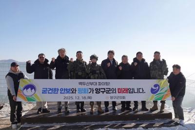 연말 격오지 근무 군장병 위문