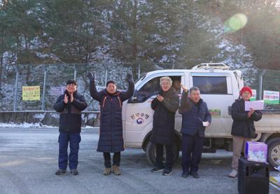 병오년 2026년 새해 방산면민 등반대회 (2)-1.JPG