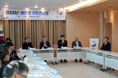 20260106 2026년도 해안면 주민설명회 (11).JPG