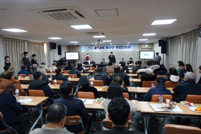 20260107 2026년도 방산면 주민간담회 (33).JPG