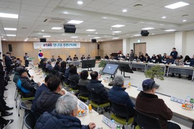 2026년도 양구읍 주민간담회