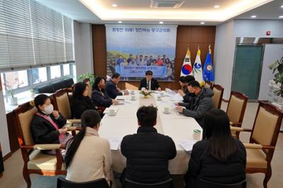 2월 월간업무보고