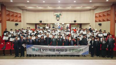 2026년 양록장학생 장학증서 수여식