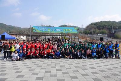 제81회 식목일 기념 나무 심기 행사