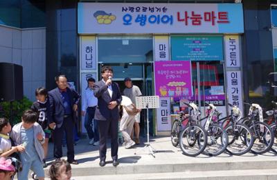 제4회 어린이 대축제 (10)-1.JPG
