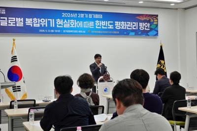20260512 민주평통 양구군협의회 2026년 2분기 정기회의 (1).JPG