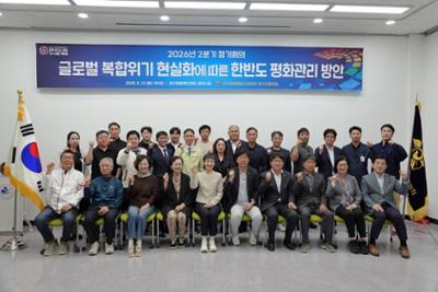 민주평통 양구군협의회 2026년 2분기 정기회의