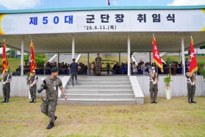 제50대 3군단장 취임식 행사-4.JPG