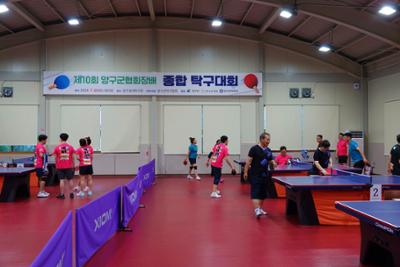 20260725 제10회 양구군협회장배 종합탁구대회 (2)-1.JPG