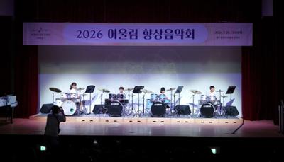 20260725 (주)두두컬쳐 2026 어울림 향상음악회 (24)-1.JPG
