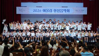 (주)두두컬쳐 2026 어울림 향상음악회