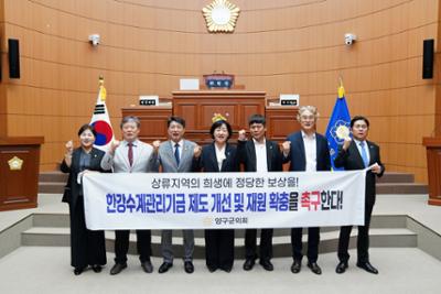 20260727 양구군의회 제319회 임시회 건의문 현수막 (2).JPG