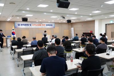 20260730 댐 편익환원 및 지역상생을 위한 정책포럼 (6).JPG
