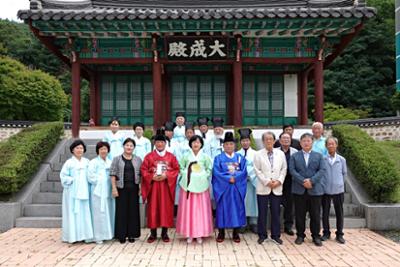 양구향교 고유례 봉행
