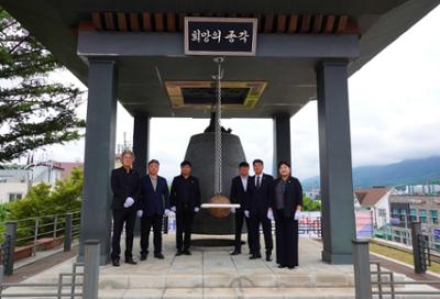 제81주년 광복절 기념 양구군민 희망의 종 타종식 (69)-1.JPG