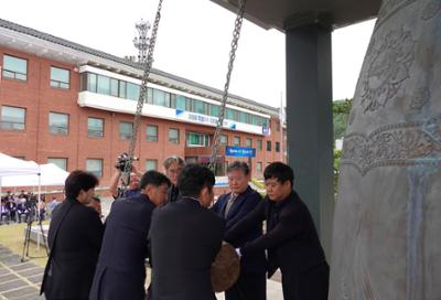 제81주년 광복절 기념 양구군민 희망의 종 타종식 (74)-1.JPG