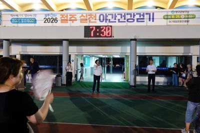 20260825 절주실천 건강걷기 (99).JPG