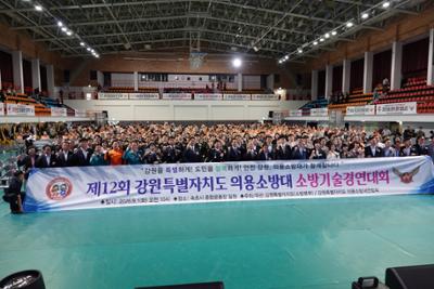 20260901 제12회 강원특별자치도 의용소방대 소방기술경연대회 개회식 (25).JPG