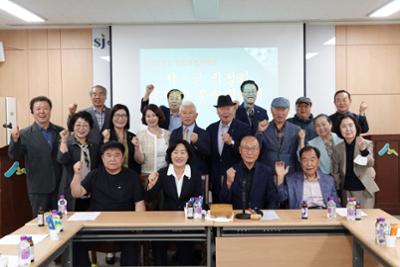 강원특별자치도 시·군의정회 운영위원회 회의