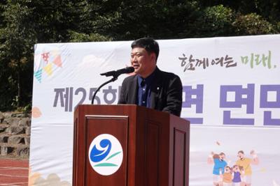 제25회 동면 면민한마당 큰잔치