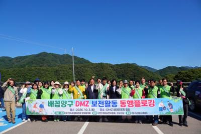 20261003 댄싱 드래곤 축제 (57)-1.JPG