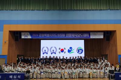 20261003 2026 강원특별자치도 회장배 생활체육 유도대회 (24)-1.JPG