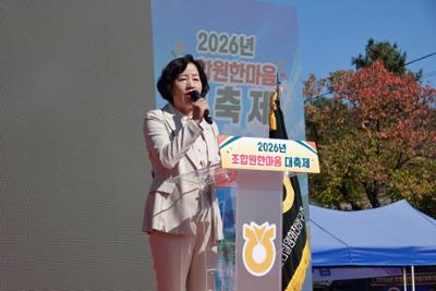 2026년 춘천농협 축산인 한마음 체육대회