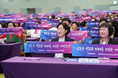 제6회 강원특별자치도 여성농업인의 날 기념행사